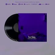 Theda Dano Sarrada Marina Sena Dj Brunin Xm Remix Slowed