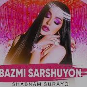 Shabnam Surayo 2024