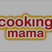 Cooking Mama Let S Cook Wii Music