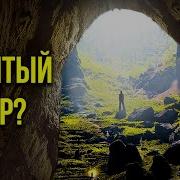 Великан На Поляне Свой Мусор Всегда С Собой