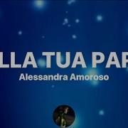 Dalla Tua Parte Alessandra Amoroso