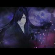 Gackt Episode 0 Instrumental