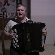 Ты Жива Еще Моя Старушка Баян