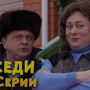 Комедийные Сериалы Русские