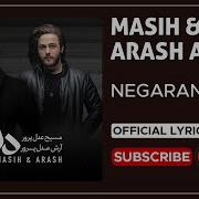 Masih Arash Ap