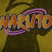 Wind Naruto Ending Theme Geek Music Cover