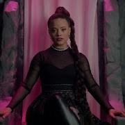 Sarah Jeffery Queen Of Mean Remix