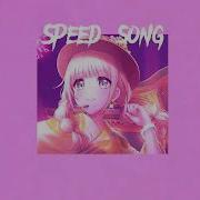 Vocaloid Слуга Зла Speed Up