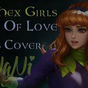 The Hex Girls Trap Of Love Scooby Doo Rus Cover Nani