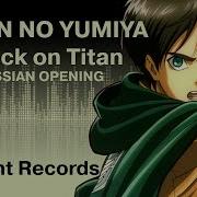 Aot Op Rus Cover