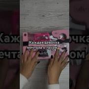 Асмр Обзор Косметики