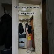 Ты Маникрафт Я Пидарас