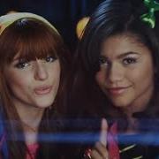 Shake It Up Watch Me