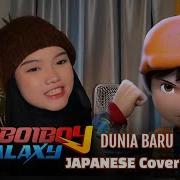 Boboiboy Galaxy Opening Song Dunia Baru Japanese Cover