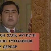 Буни Умр Дерлар