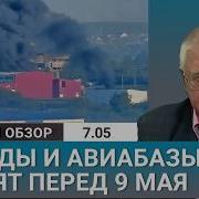 Новая Волна Атак Перед 9 Мая Индия И Пакистан Начали Боевые Действия