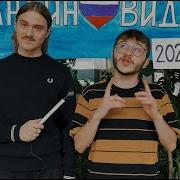 Карантиновидение Джарахов