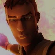 Star Wars Rebels Kanans Will