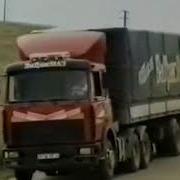 Екатерина Дальнобойщик