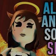 Tryhardninja Alice Angel Song