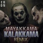 Mayakama Thayakama Song Remix