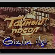 Turkmen Kino Gizlin Ilci