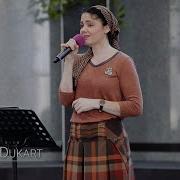 Fecg Lahr Angelika Dukart Хочется В Небо