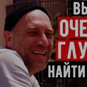 Безумное Озеро