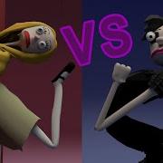 Wensday Vs Megan