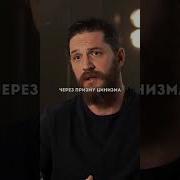 В Один Прекрасный День Я Понял Что Не Хочу Никому Ничего Доказывать