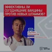 Налетел Коронавирус На Россию Нашу