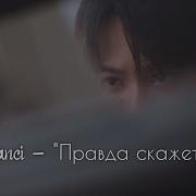 Ост Дорама Под Кожей