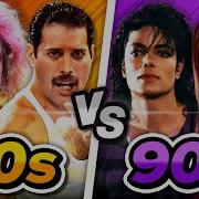 80S Vs 90S