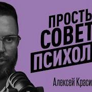 Андрей Геннадьевич Пометун Без Выгорания Как Быть В Ресурсе 24 7