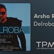 Delroba Arsha Radin Скачать