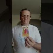 Таро Расклад Бумеранг Обидчику Ты За Всё Ответишь Звёзды Таро