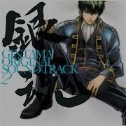 Gintama Best Emotional Sad Ost Soundtracks