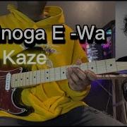 Shinunoga E Wa Electric Guitar Cover