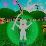 Roblox Scythe Sound