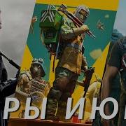 Это Была Проверка
