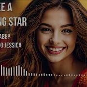 Like A Burning Star Ai Кавер На Песню Jessica Версия 2