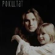 Альбомы Группы Рок Штат