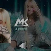 Холостяк Мари Краймбрери