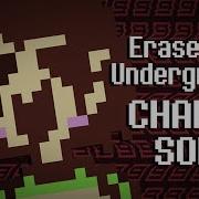 Erase The Underground
