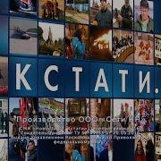 Кстати Нижний Новгород