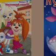 Лосяш И Его Друзья Беседа С Клоном Лосяша