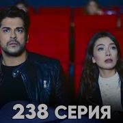 Песни 236 Серия Черная Любовь