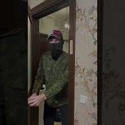 Стажёр Фсб И Скрипучая Дверь