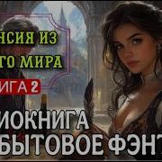 Вакансия На Работу Из Другого Мира