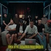 Illumate Кровь Из Носа
